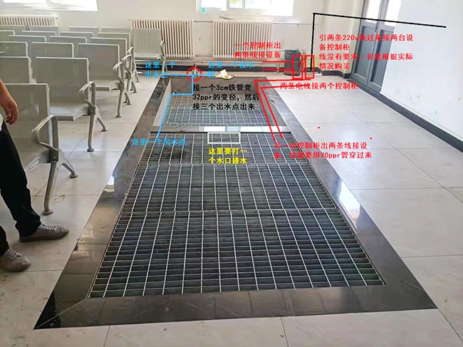 府谷能源投資集團五一礦業有限公司（洗靴機）項目案例
