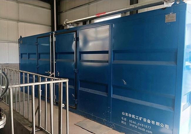 陜西南家咀豐源礦業有限公司高興莊煤礦（黃泥灌漿系統）項目案例